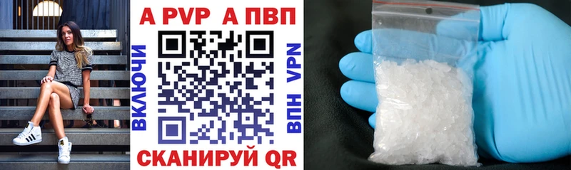 А ПВП Соль  Острогожск 