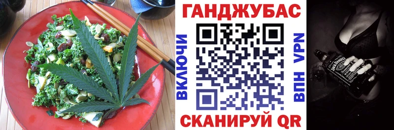 Cannafood марихуана blacksprut ССЫЛКА площадка как зайти Острогожск