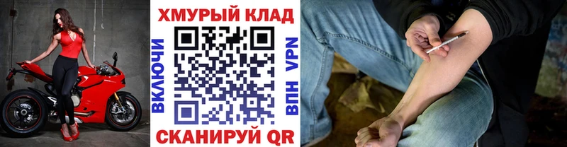 ГЕРОИН Heroin  Острогожск 
