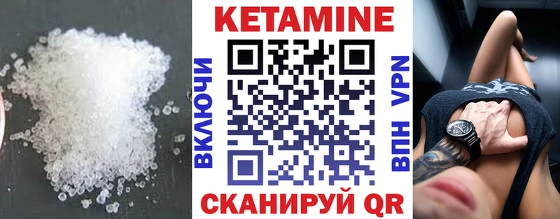 КЕТАМИН ketamine  Острогожск 