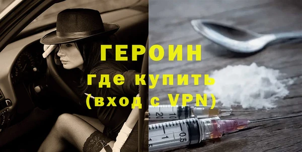 прущие грибы Арсеньев