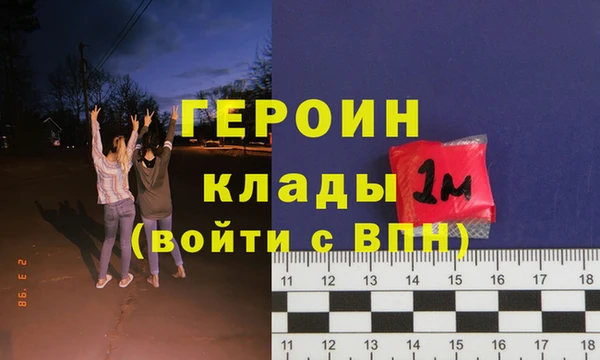 крисы Армянск