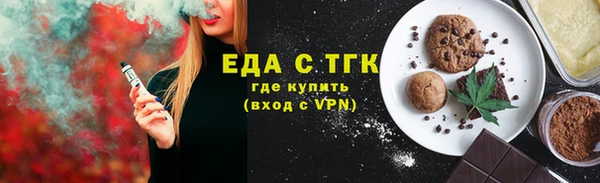 прущие грибы Арсеньев