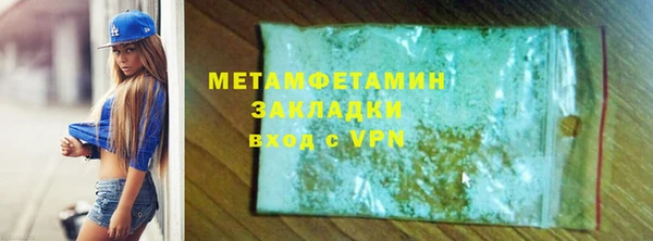 крисы Армянск
