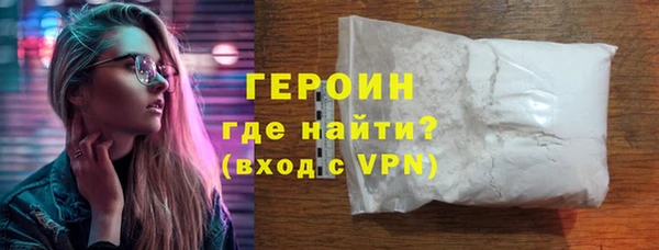 прущие грибы Арсеньев