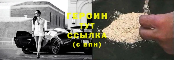 крисы Армянск