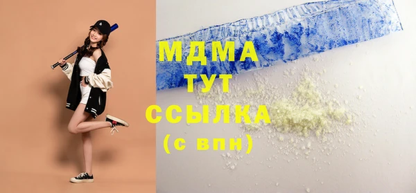 крисы Армянск