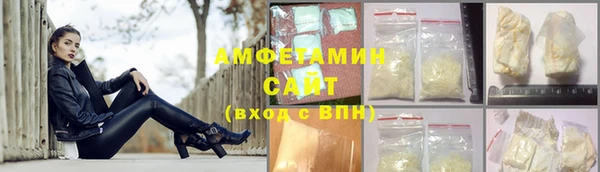 прущие грибы Арсеньев
