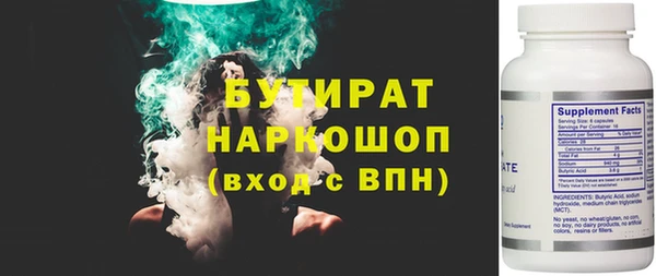 крисы Армянск