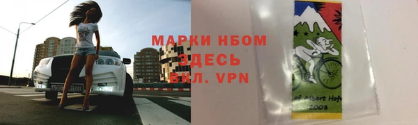 крисы Армянск