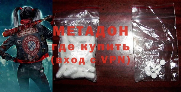 крисы Армянск