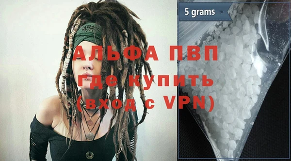 крисы Армянск