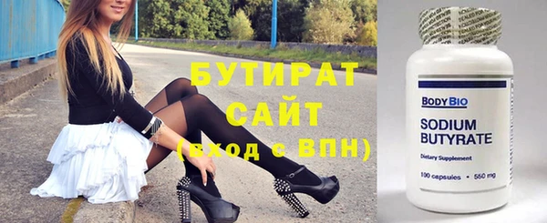прущие грибы Арсеньев