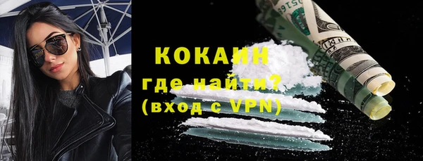 крисы Армянск