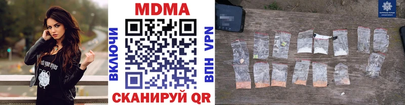 хочу   Острогожск  MDMA молли 