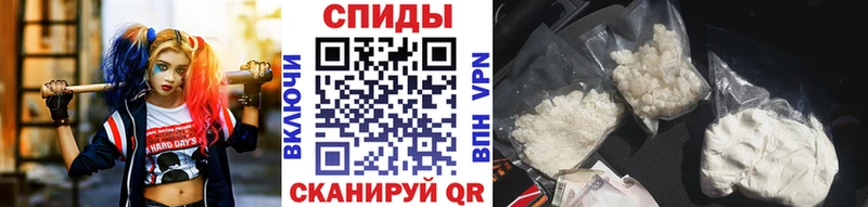 маркетплейс Telegram  Острогожск  МЕТАМФЕТАМИН кристалл 