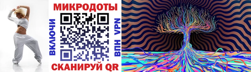 Галлюциногенные грибы мухоморы  Острогожск 