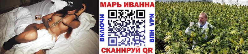 Канабис White Widow  Острогожск 